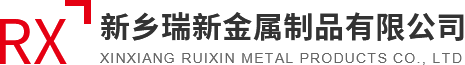 新鄉市高正精密機械有限公司
